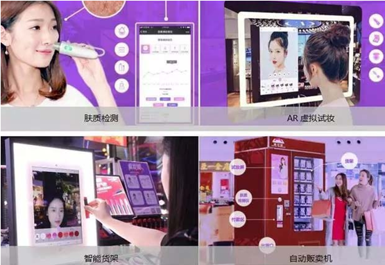 RFID技術(shù)助力美妝零售行業(yè)掀起新浪潮
