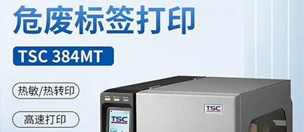 危廢未貼標(biāo)志，重罰10-100萬！