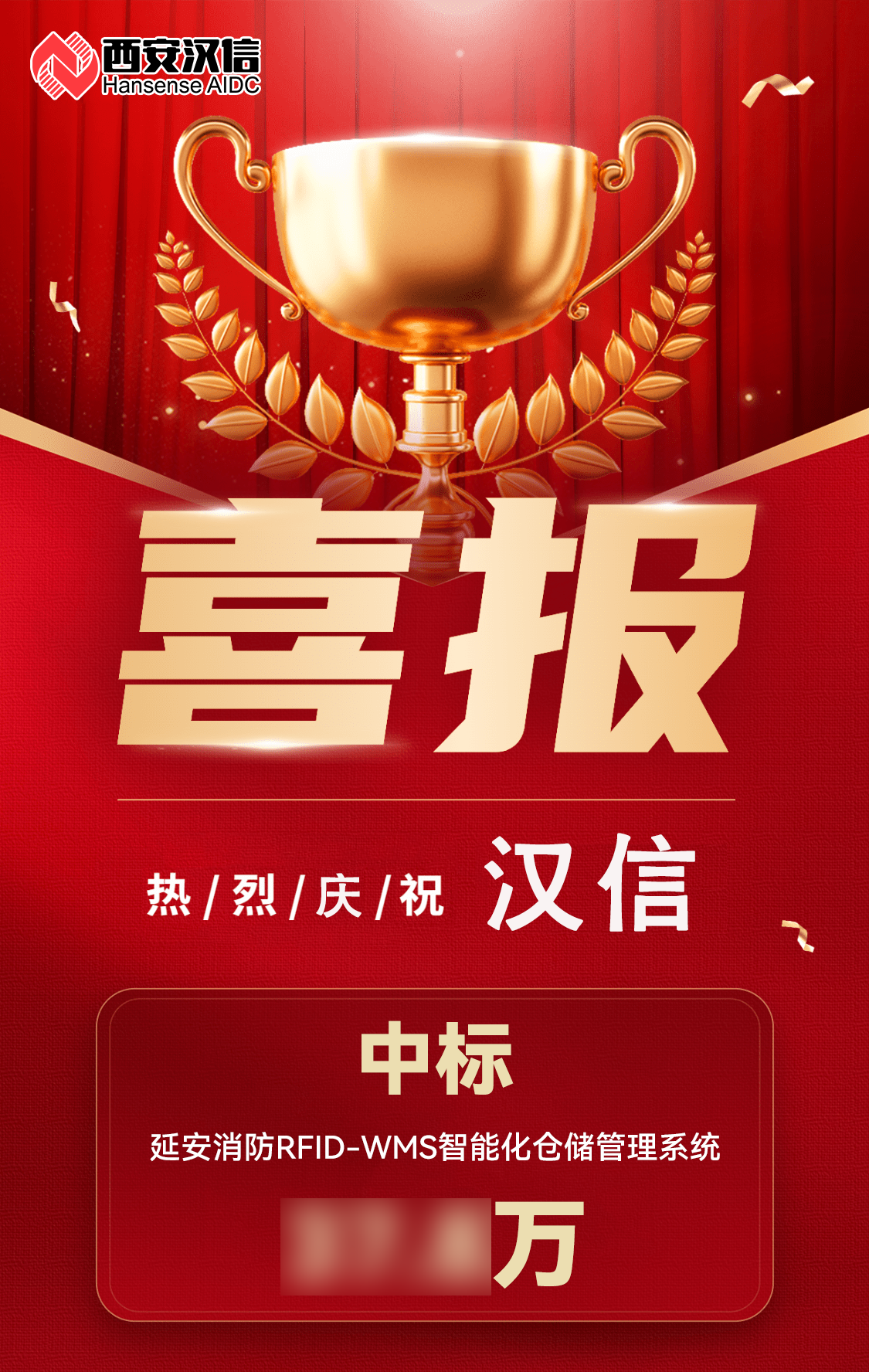 企業微信截圖_17024554074495.png